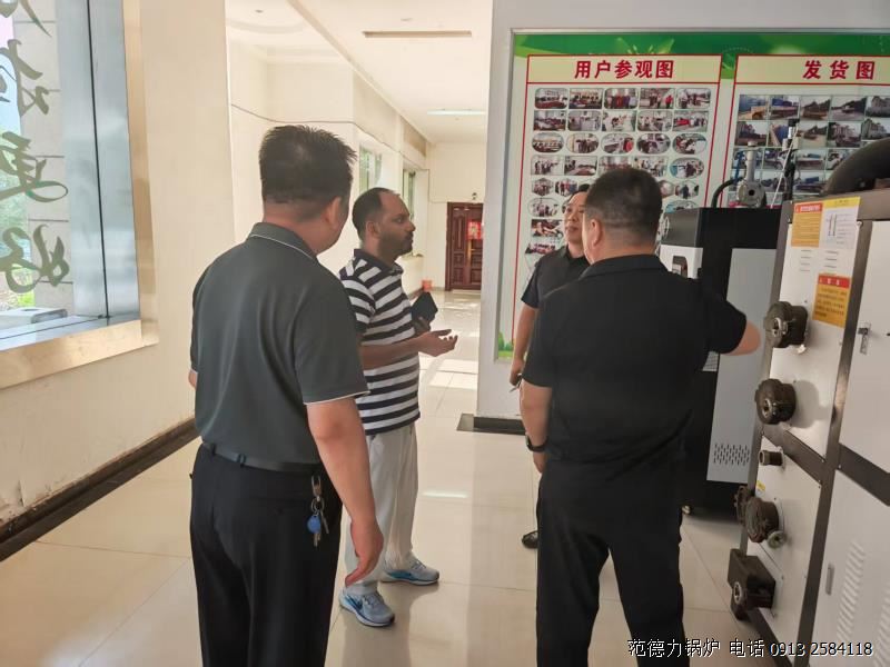 导热油锅炉